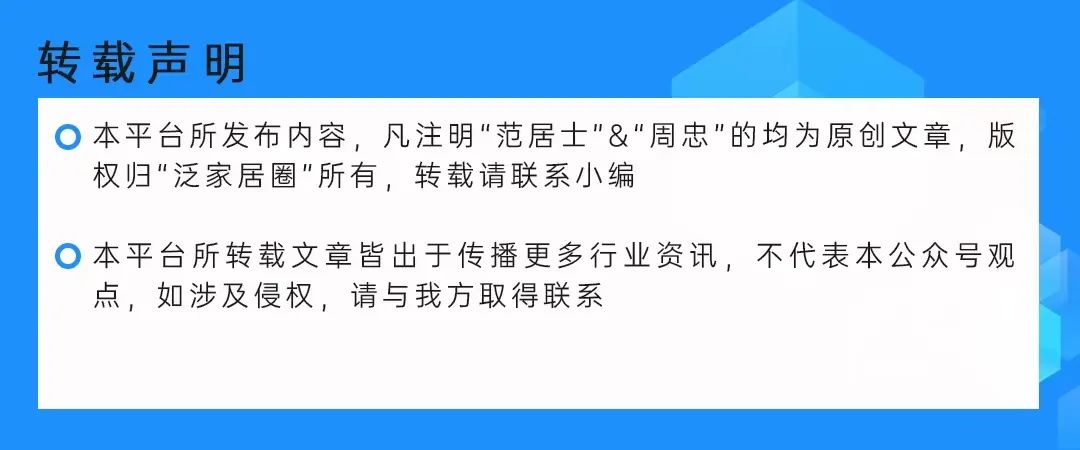 车企集体承诺“60天支付账期”，家居行业却在上演“跑路潮”