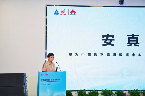 国家卫星气象中心风云三号数据中心样板点正式发布