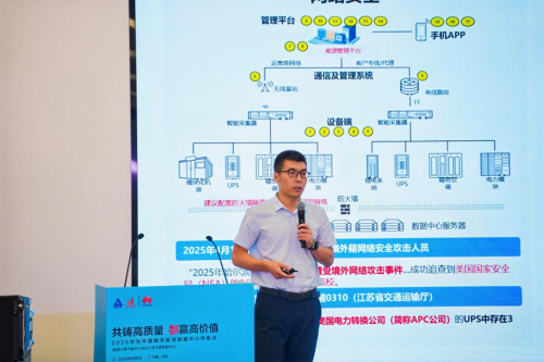 国家卫星气象中心风云三号数据中心样板点正式发布