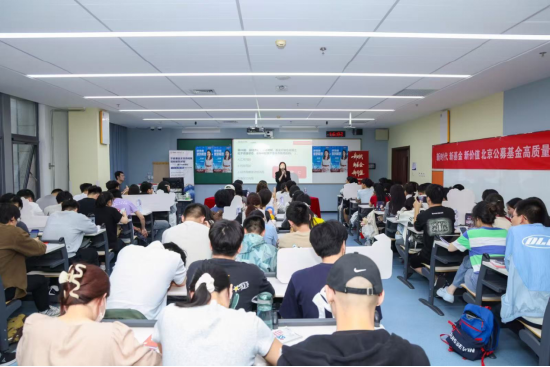 华夏基金走进中国石油大学，北京公募基金高质量发展在行动