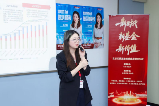 华夏基金走进中国石油大学，北京公募基金高质量发展在行动