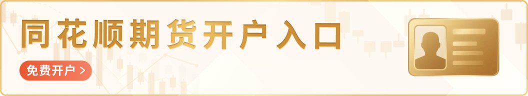 纯碱反弹显露疲态，高供应“枷锁”难破？