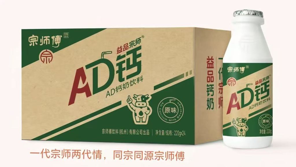 对标“娃小宗”？宗泽后推出“娃小智”品牌，部分经销商“摇摆中”