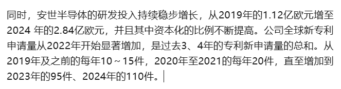闻泰科技发布声明