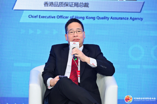 香港品质保证局总裁陈沛昌：非常关注上市公司在ESG披露里面对的挑战和困难