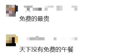 女子清洗金手镯,竟被洗掉5克黄金?!