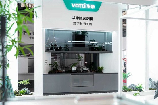 华帝股份三季报:多维革新铸就高端之路,技术创新赋能用户体验升级