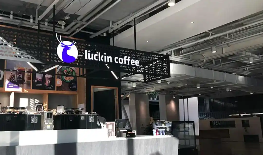 大钲资本竞购Costa与瑞幸组建双品牌