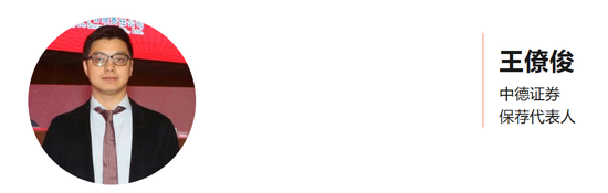 什么意图?把中金投行副总挖来当董秘!