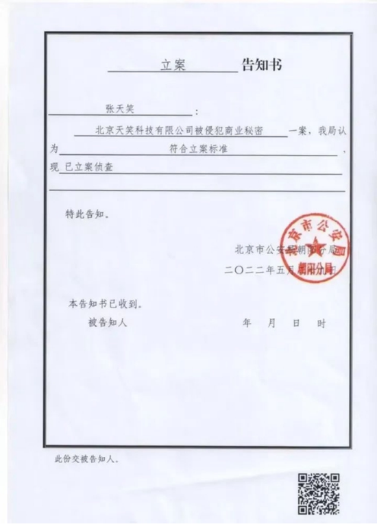 “最大医药多元支付平台”镁信健康闯关港交所:业务模式存隐忧 被指窃取商业秘密