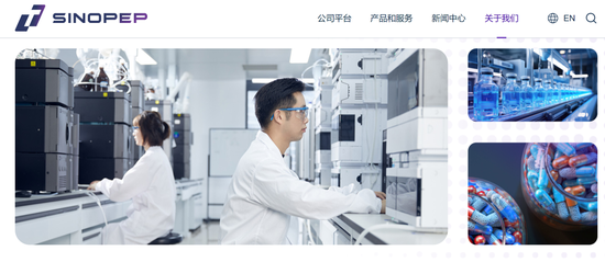 编造重大虚假内容,上市首年虚增收入3000万!知名“减肥药概念股”公司及实控人等被罚7620万元