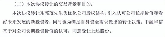 涨涨涨，涨不停！翻倍涨的再升科技：实控人套现8.8亿，接盘方是零收入空壳公司