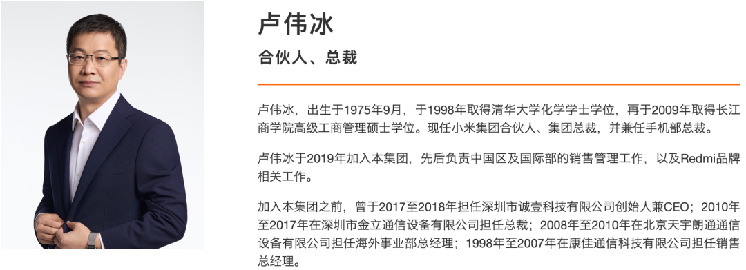雷军前脚刚增持小米，小米副董后脚就宣布套现140亿！还说看好小米未来！网友：刚添了根柴又被泼一盆水