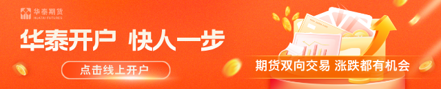 华泰期货：市场情绪反复，玻碱窄幅震荡