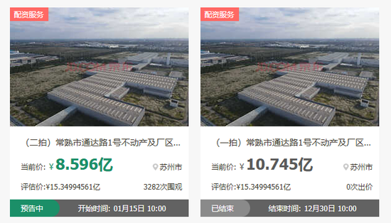 宝能姚振华实名举报常熟官员，能否保住观致汽车的最后一搏（文字版）