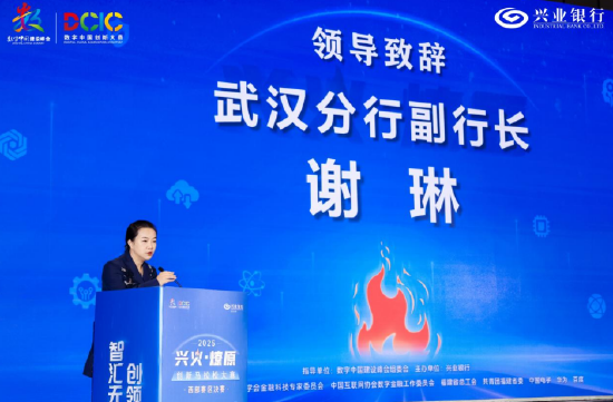 巅峰对决，创新闪耀！2025“兴火·燎原”创新马拉松西部赛区决赛圆满收官