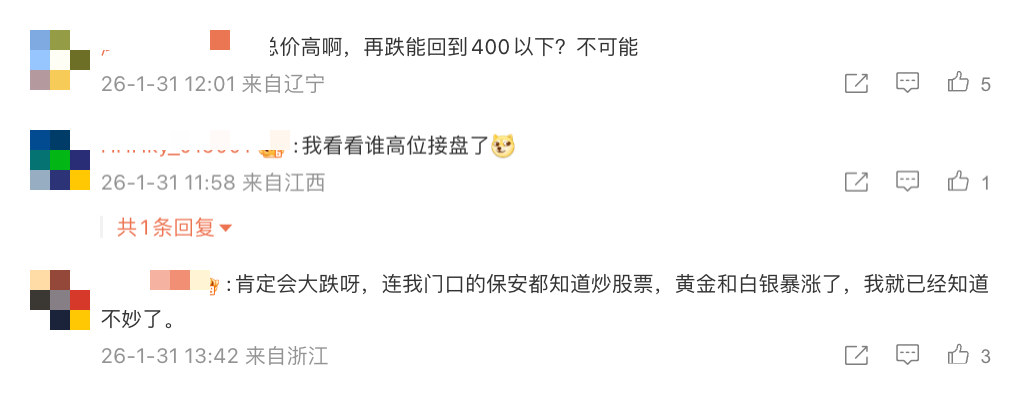 首饰金一夜大跌上百元!金价暴跌冲上热搜,投资者:亏麻了