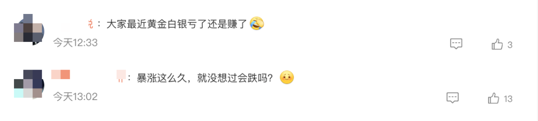 首饰金一夜大跌上百元!金价暴跌冲上热搜,投资者:亏麻了