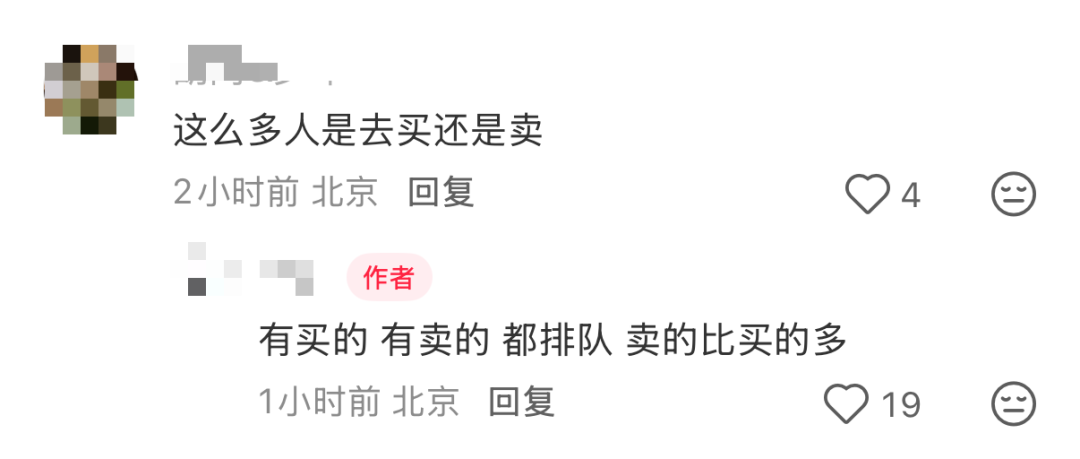 首饰金一夜大跌上百元!金价暴跌冲上热搜,投资者:亏麻了