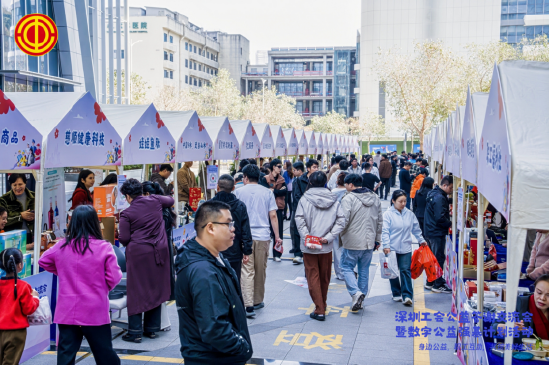 光峰科技助力深圳工会公益交流会：共筑爱心桥梁，践行社会责任