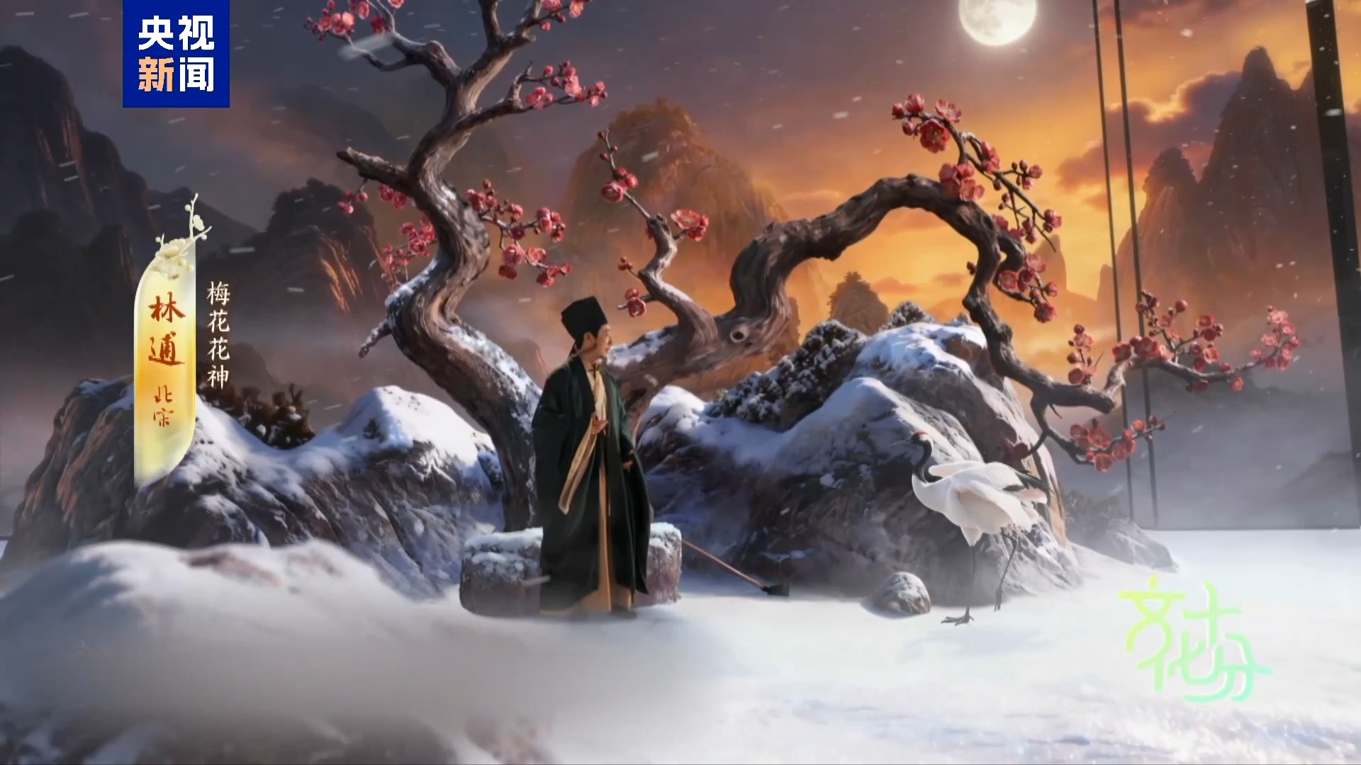 马年春晚有何“心”意?总导演于蕾揭秘