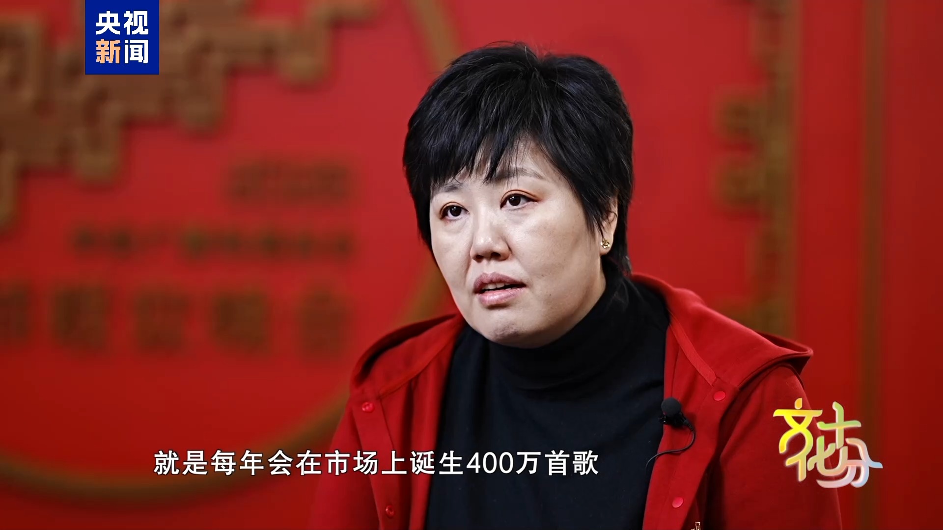 马年春晚有何“心”意?总导演于蕾揭秘