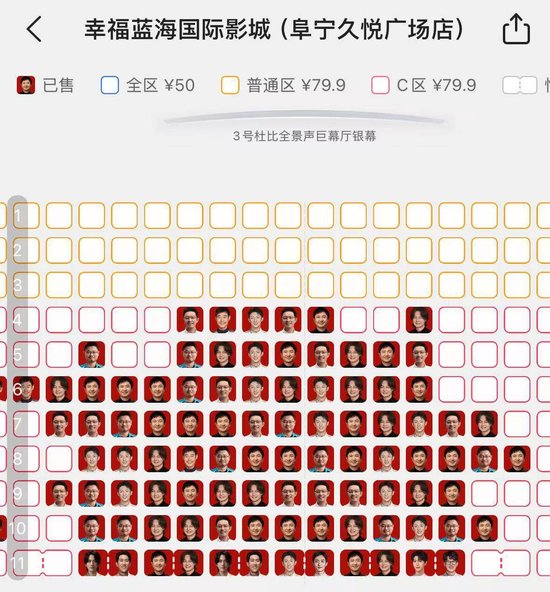 【申万宏源研究春节见闻】江苏阜宁过年记：从数据到烟火的观察