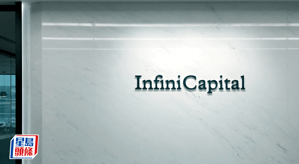 金融圈炸锅！无极资本疑涉内幕交易被查，此前与中信、国泰君安参与商汤配售