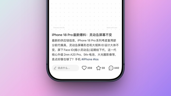 一台造梦，一台赚钱，苹果 50 周年还藏了两台新 iPhone